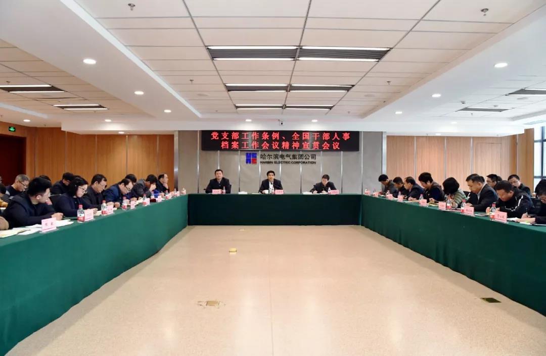 bat365(中国)在线平台官方网站-登录入口