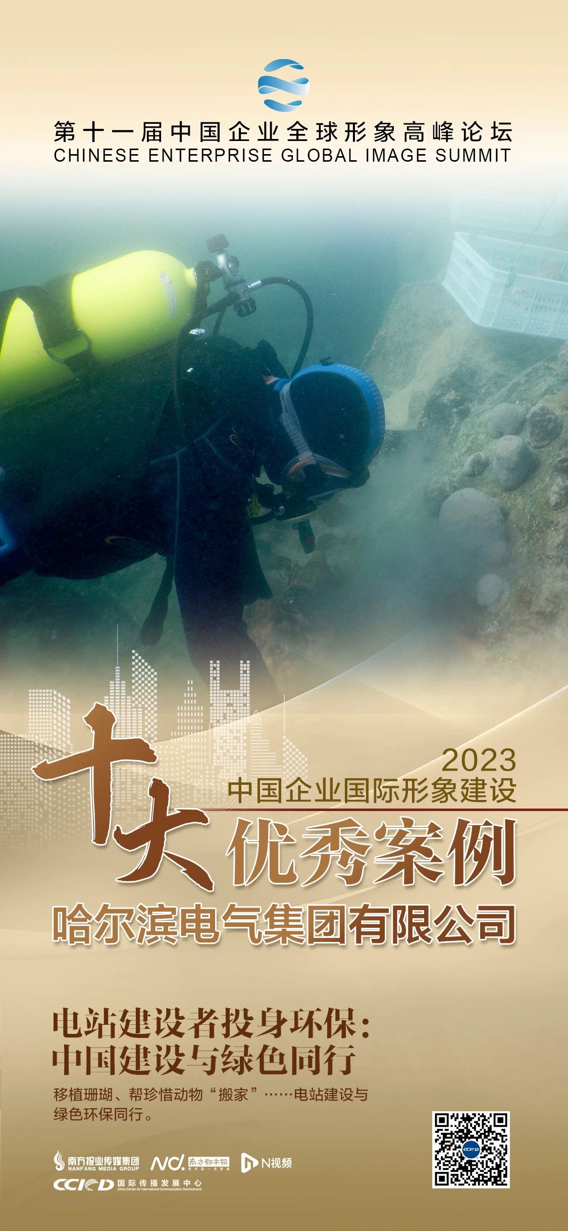 bat365(中国)在线平台官方网站-登录入口