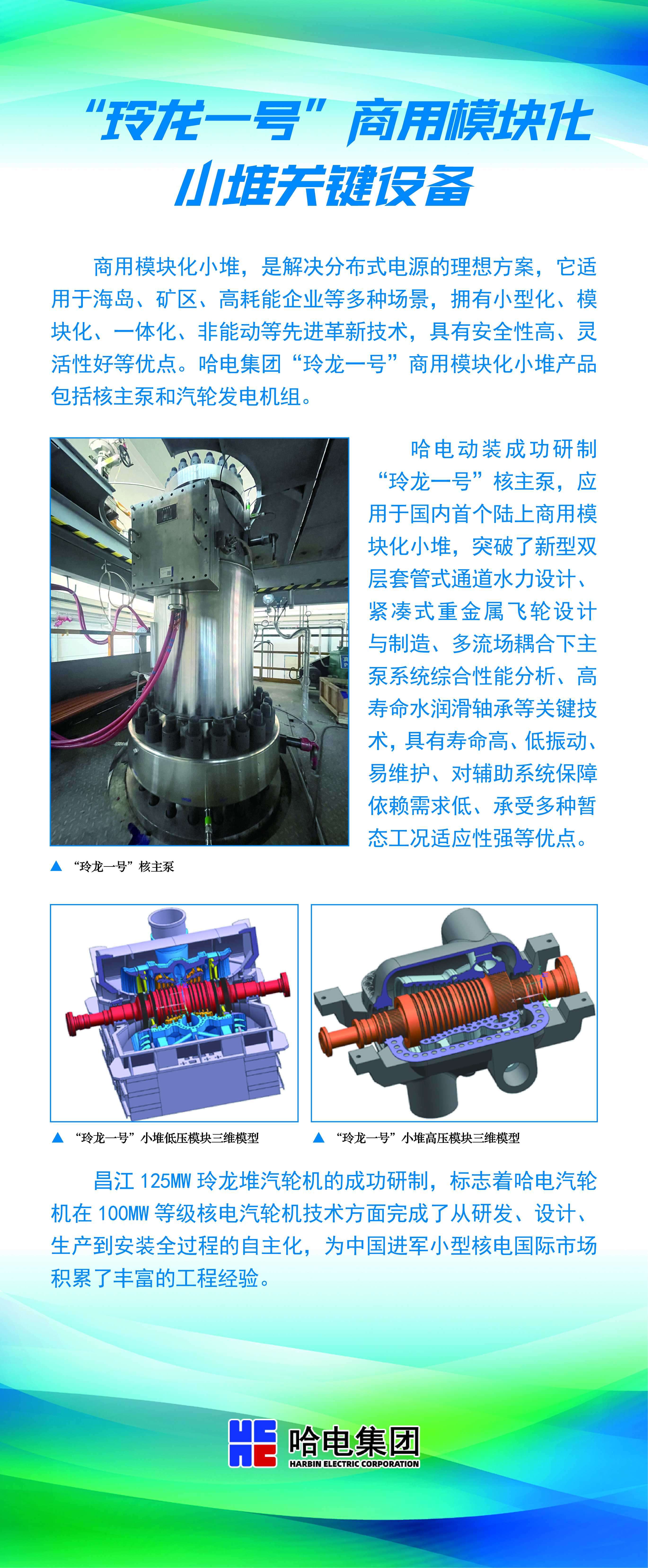 08114848934673F78FE9A6F6449_F22B52BC_8C3B3F