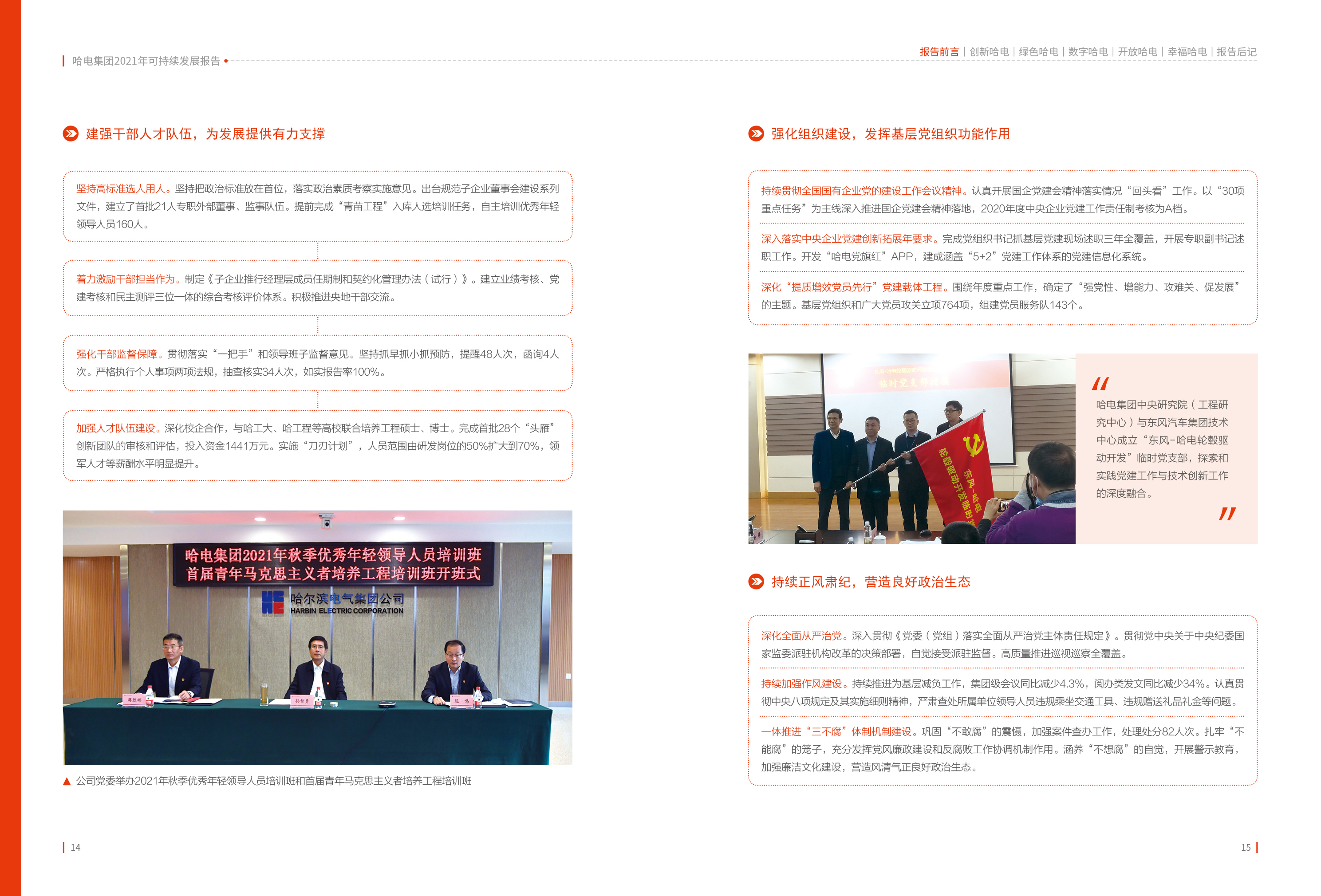 bat365(中国)在线平台官方网站-登录入口