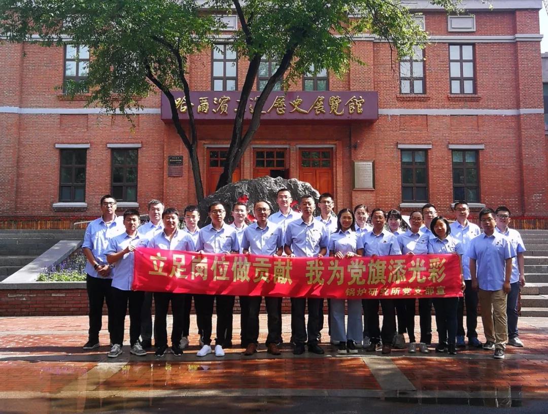 bat365(中国)在线平台官方网站-登录入口