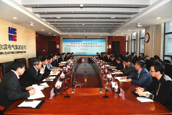 bat365(中国)在线平台官方网站-登录入口