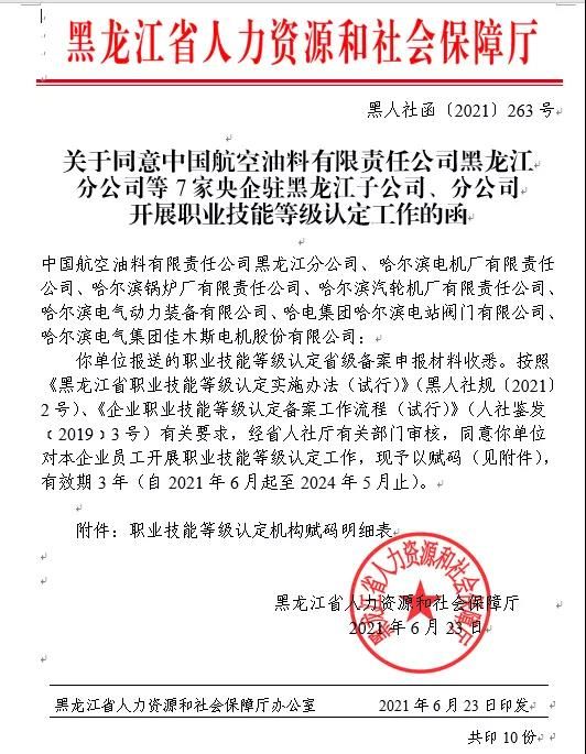 bat365(中国)在线平台官方网站-登录入口