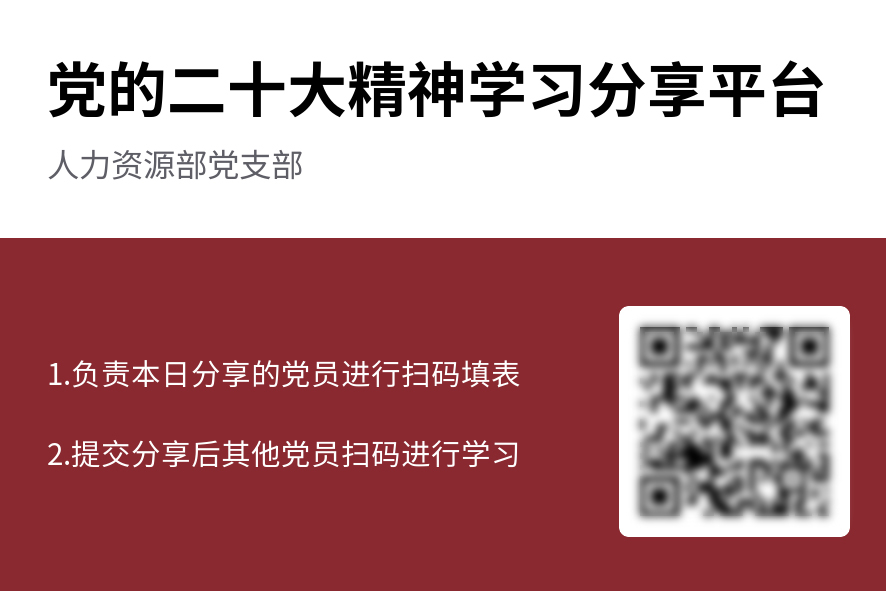 bat365(中国)在线平台官方网站-登录入口