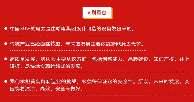 bat365(中国)在线平台官方网站-登录入口