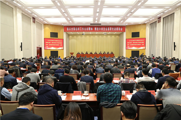 bat365(中国)在线平台官方网站-登录入口