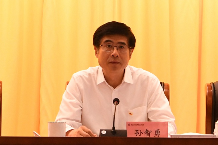 bat365(中国)在线平台官方网站-登录入口