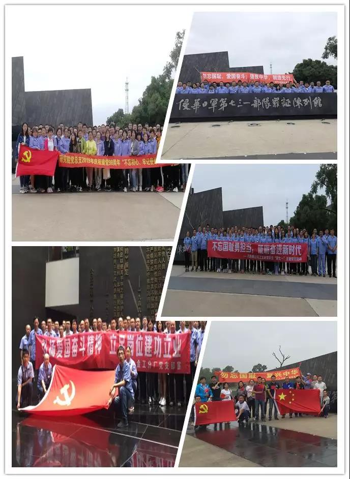 bat365(中国)在线平台官方网站-登录入口