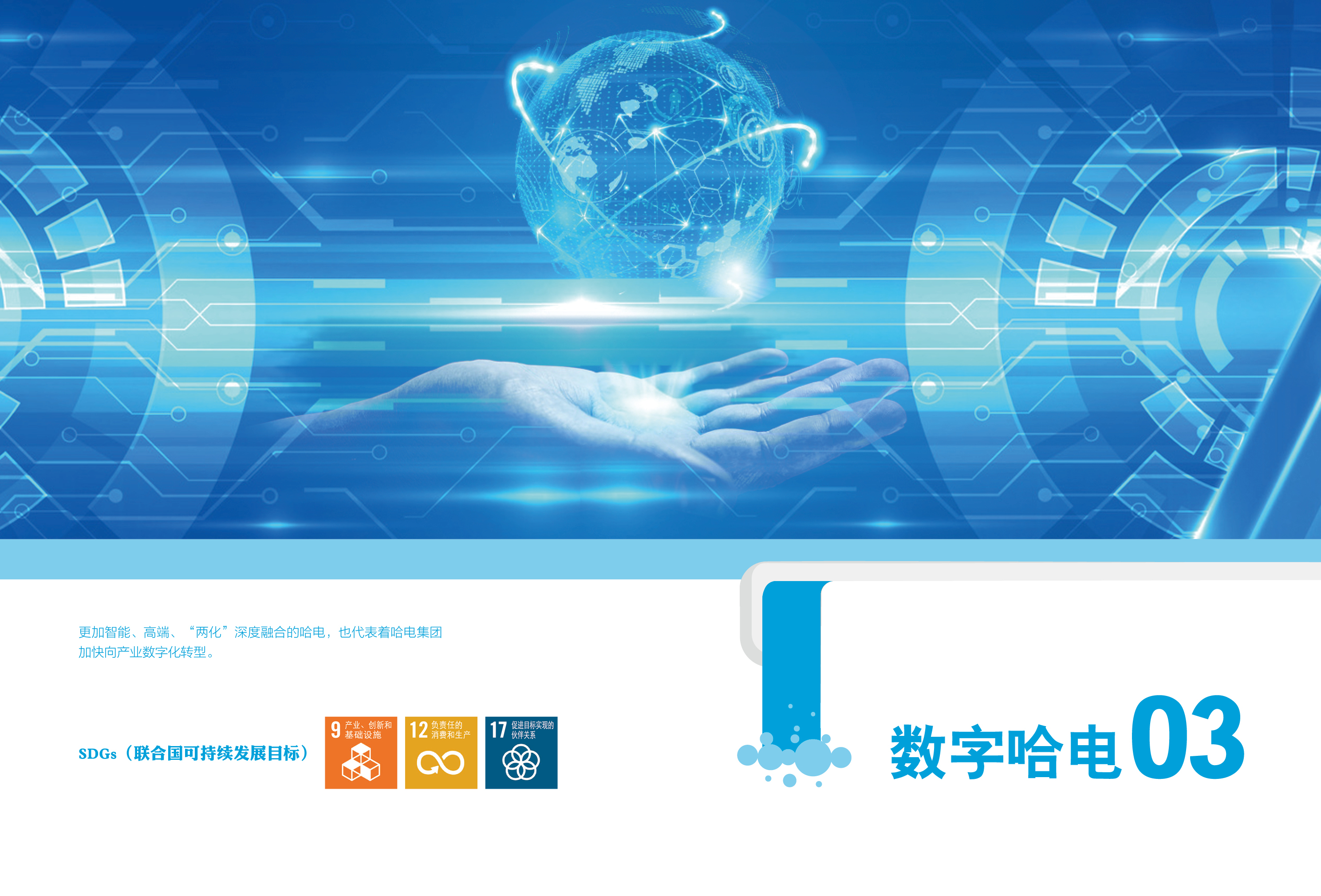 bat365(中国)在线平台官方网站-登录入口