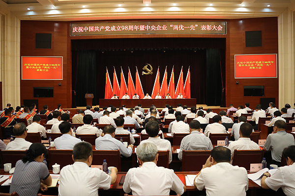 bat365(中国)在线平台官方网站-登录入口