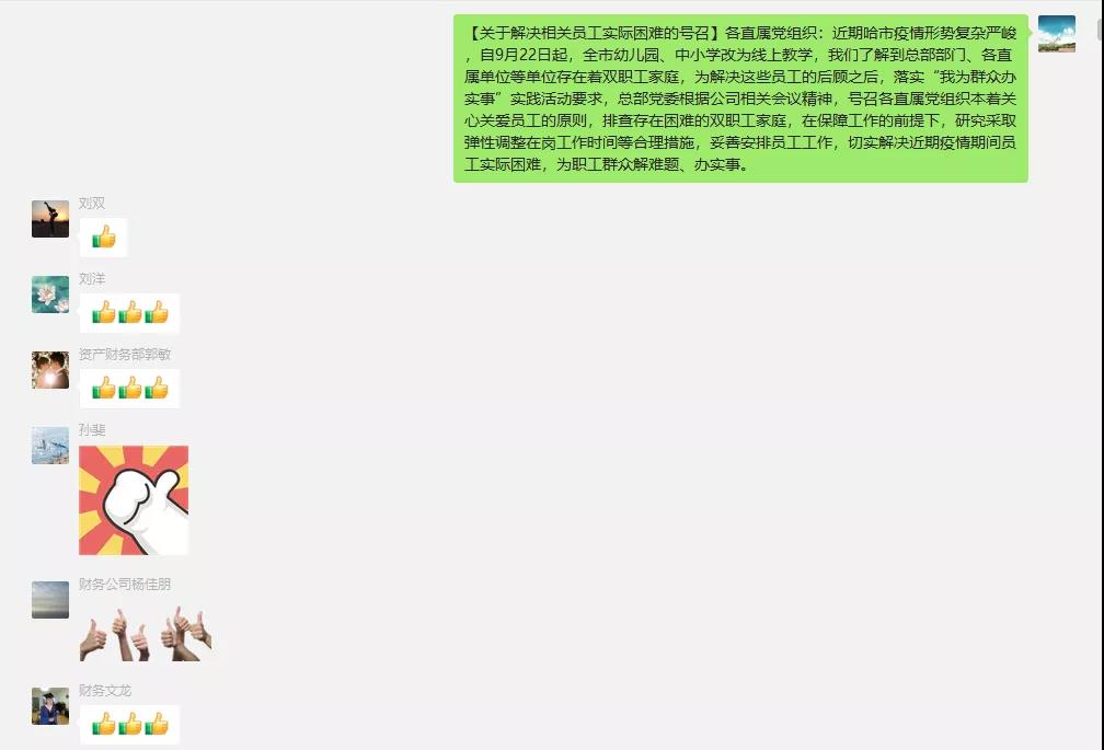 bat365(中国)在线平台官方网站-登录入口