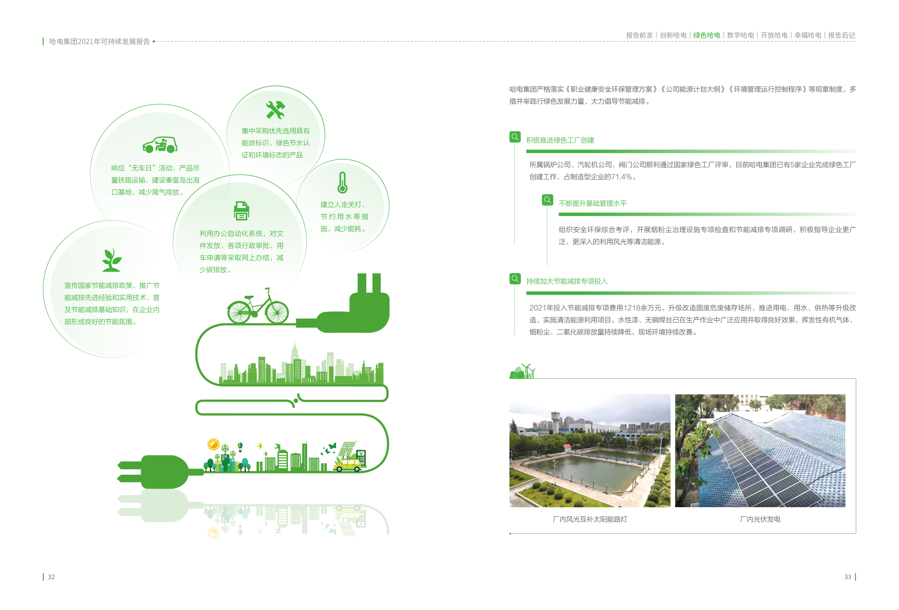bat365(中国)在线平台官方网站-登录入口