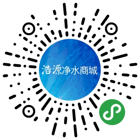 浩源清水商城