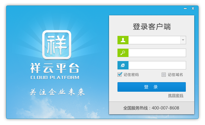 利博（股份）有限公司官网