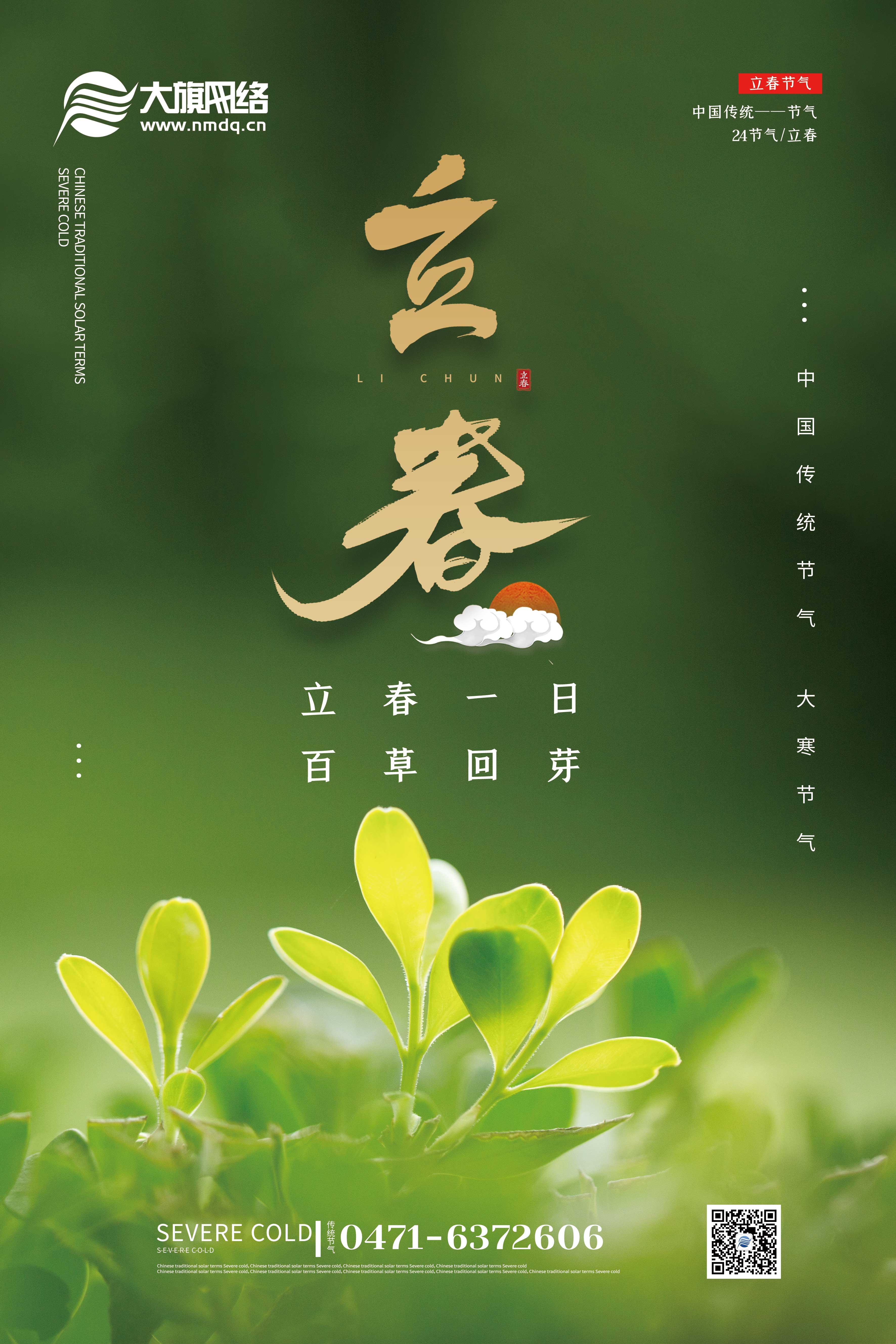 利博（股份）有限公司官网