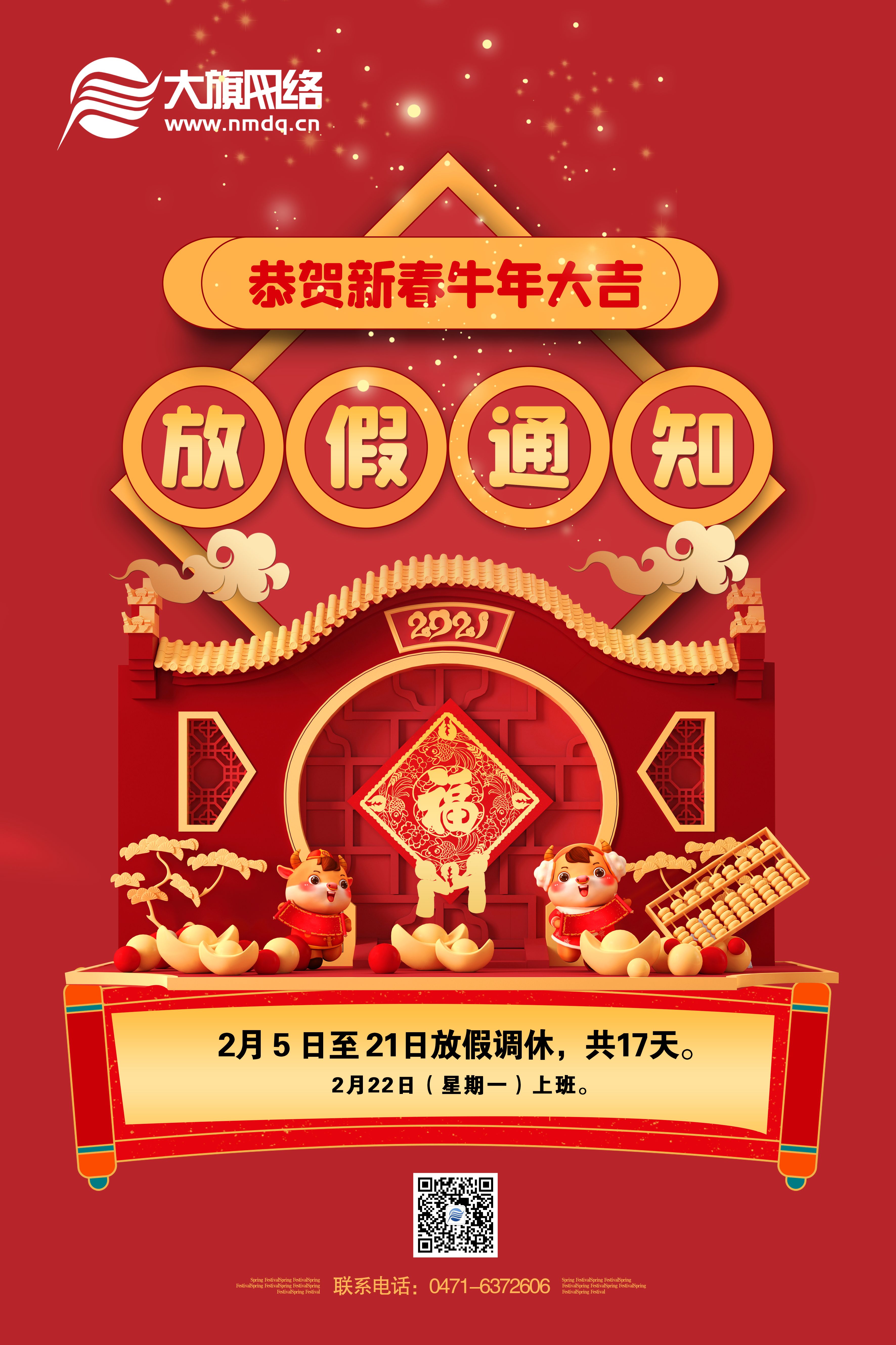 利博（股份）有限公司官网