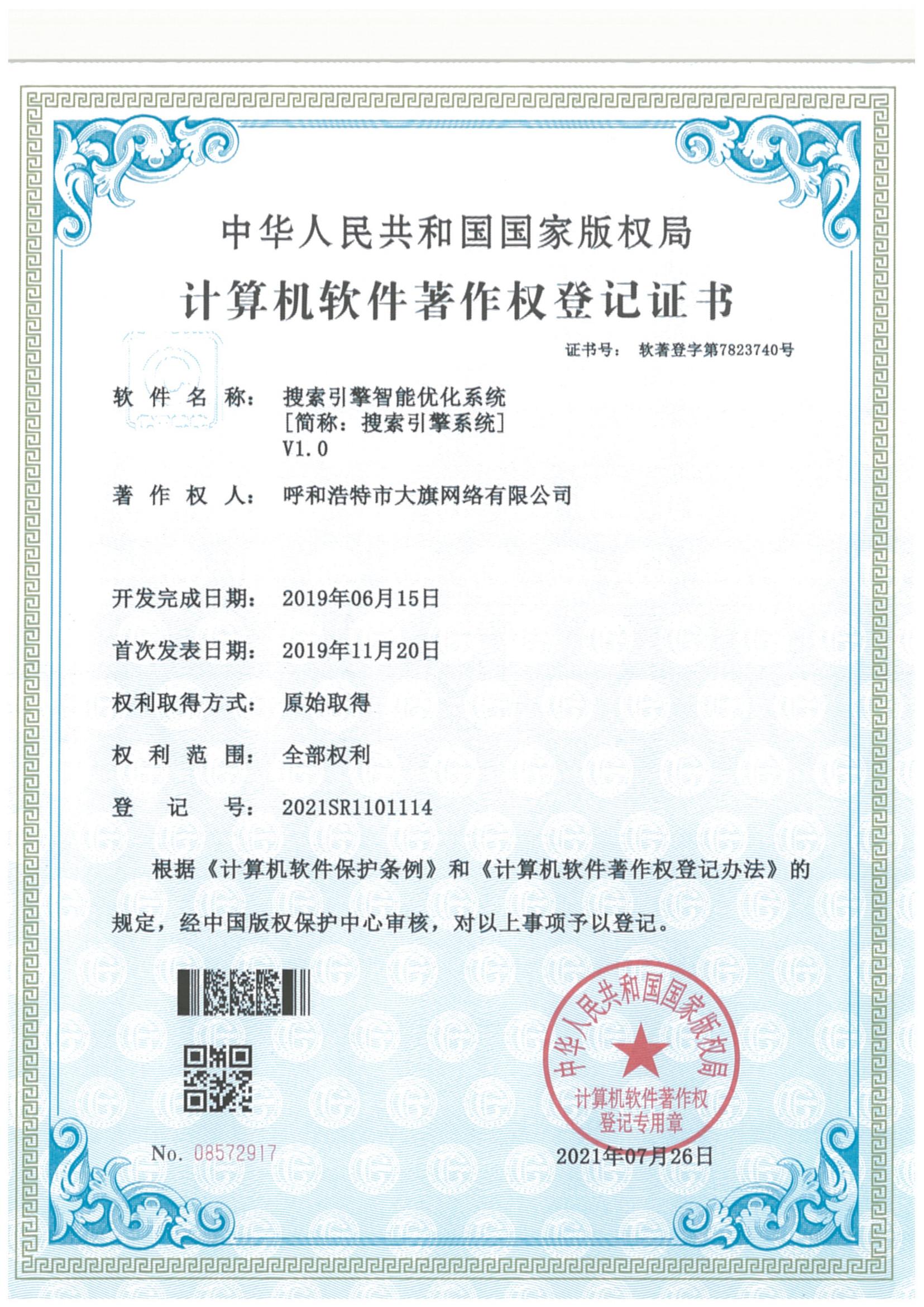 利博（股份）有限公司官网