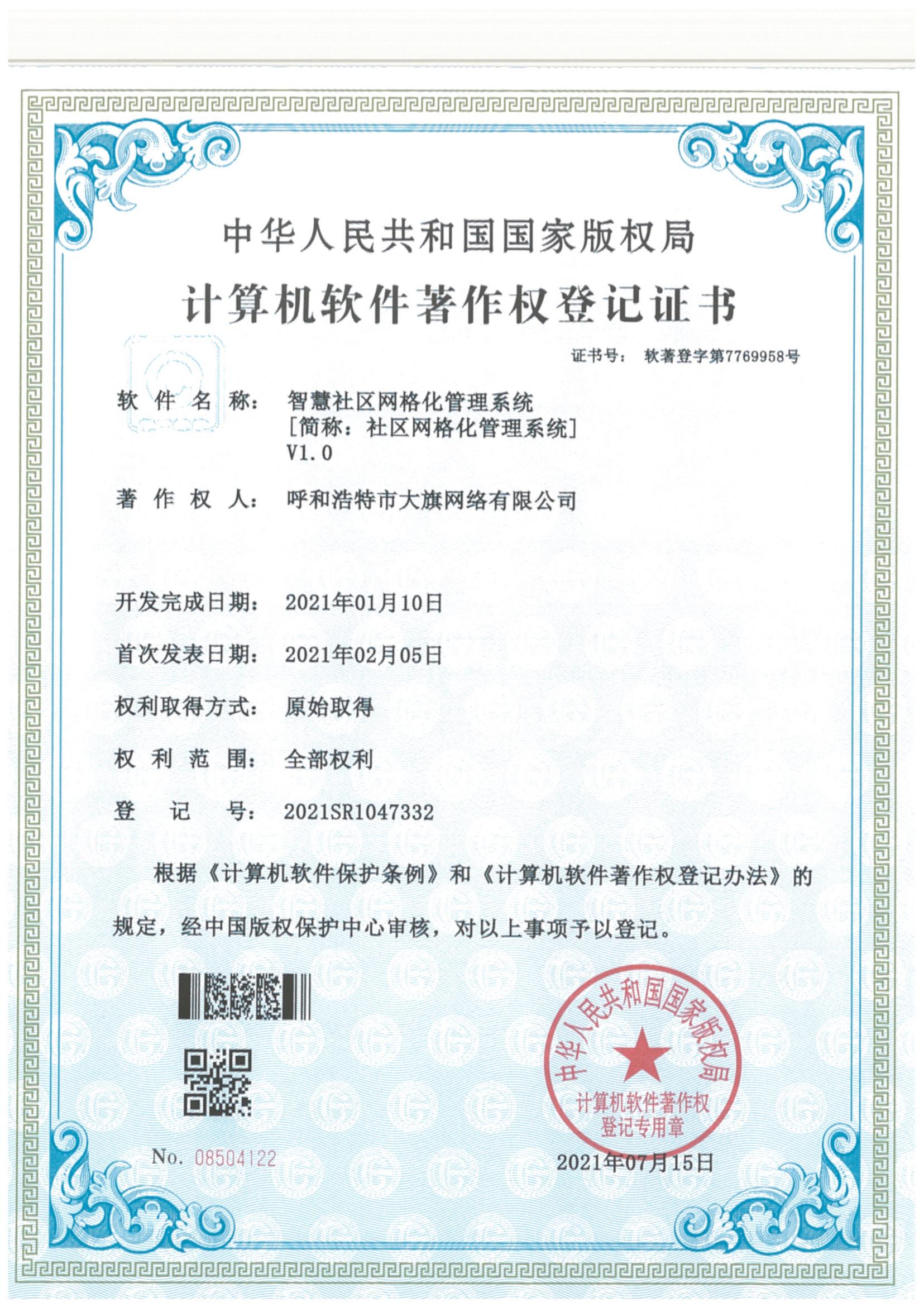 利博（股份）有限公司官网