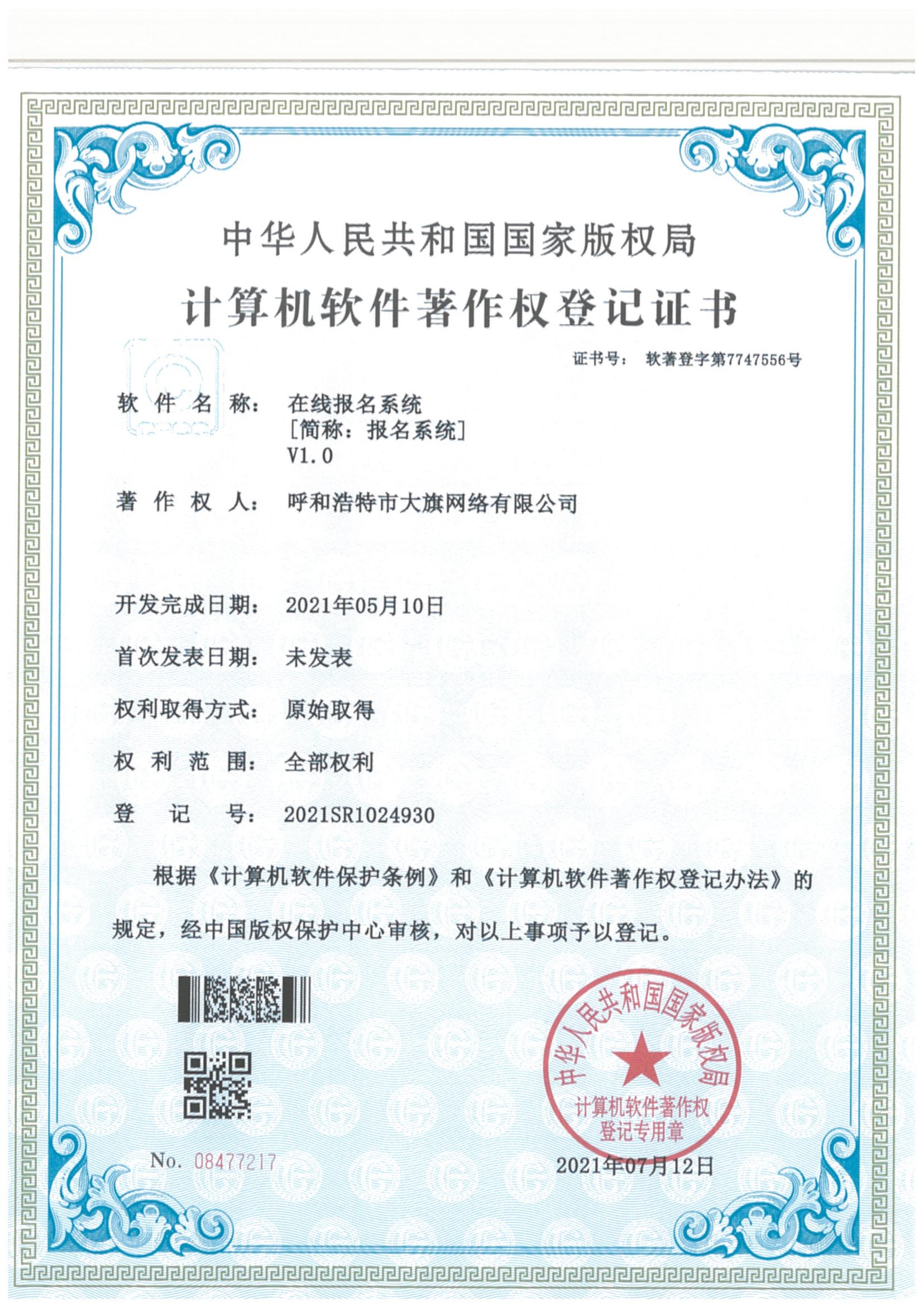 利博（股份）有限公司官网