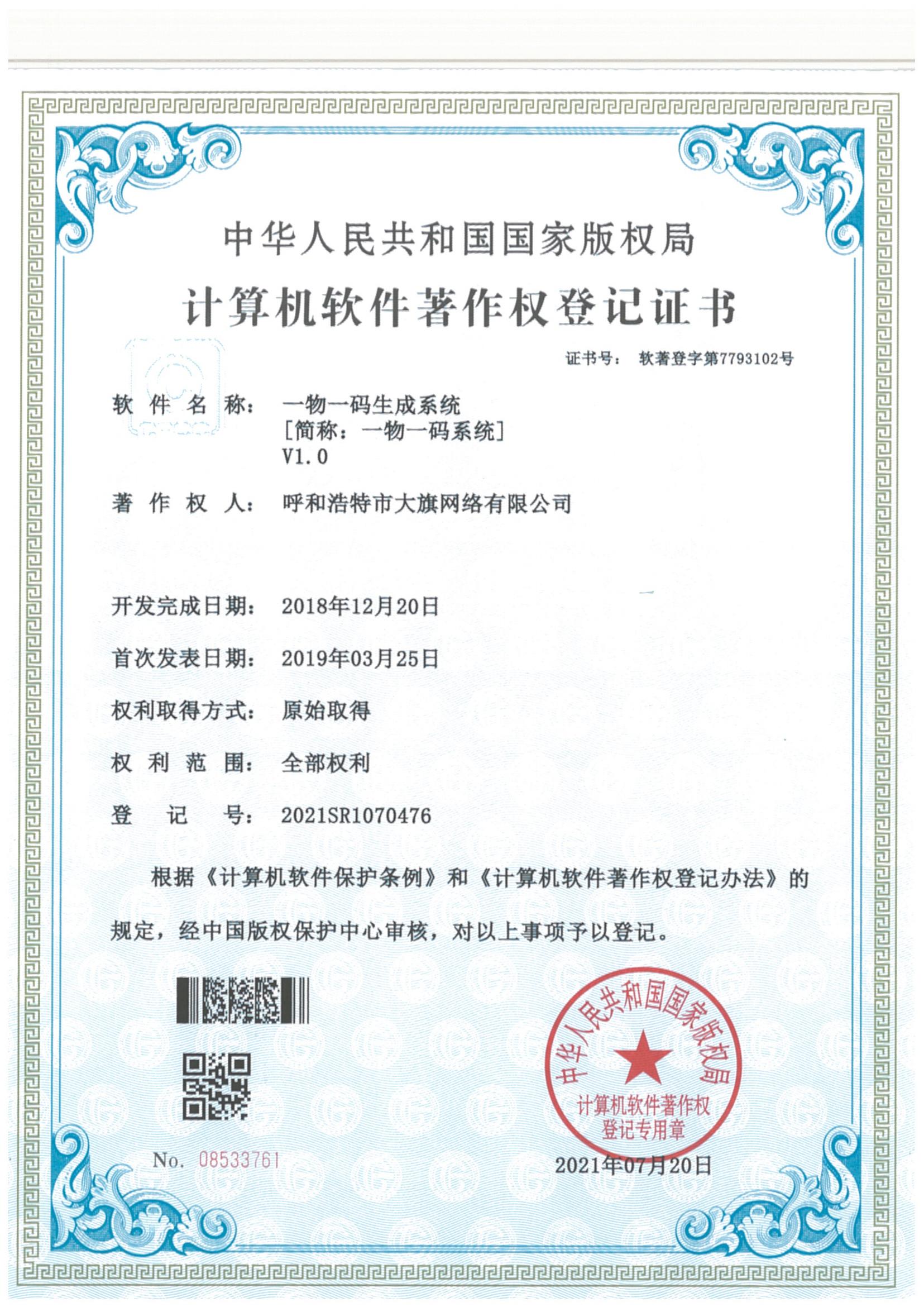 利博（股份）有限公司官网