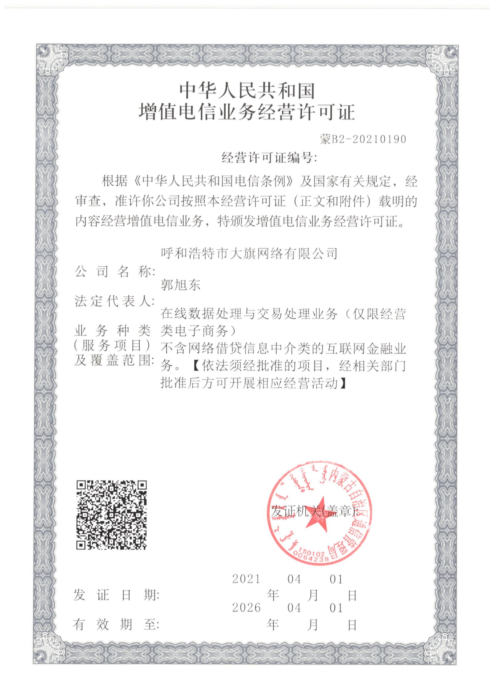 利博（股份）有限公司官网