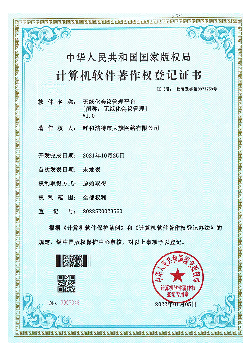 利博（股份）有限公司官网
