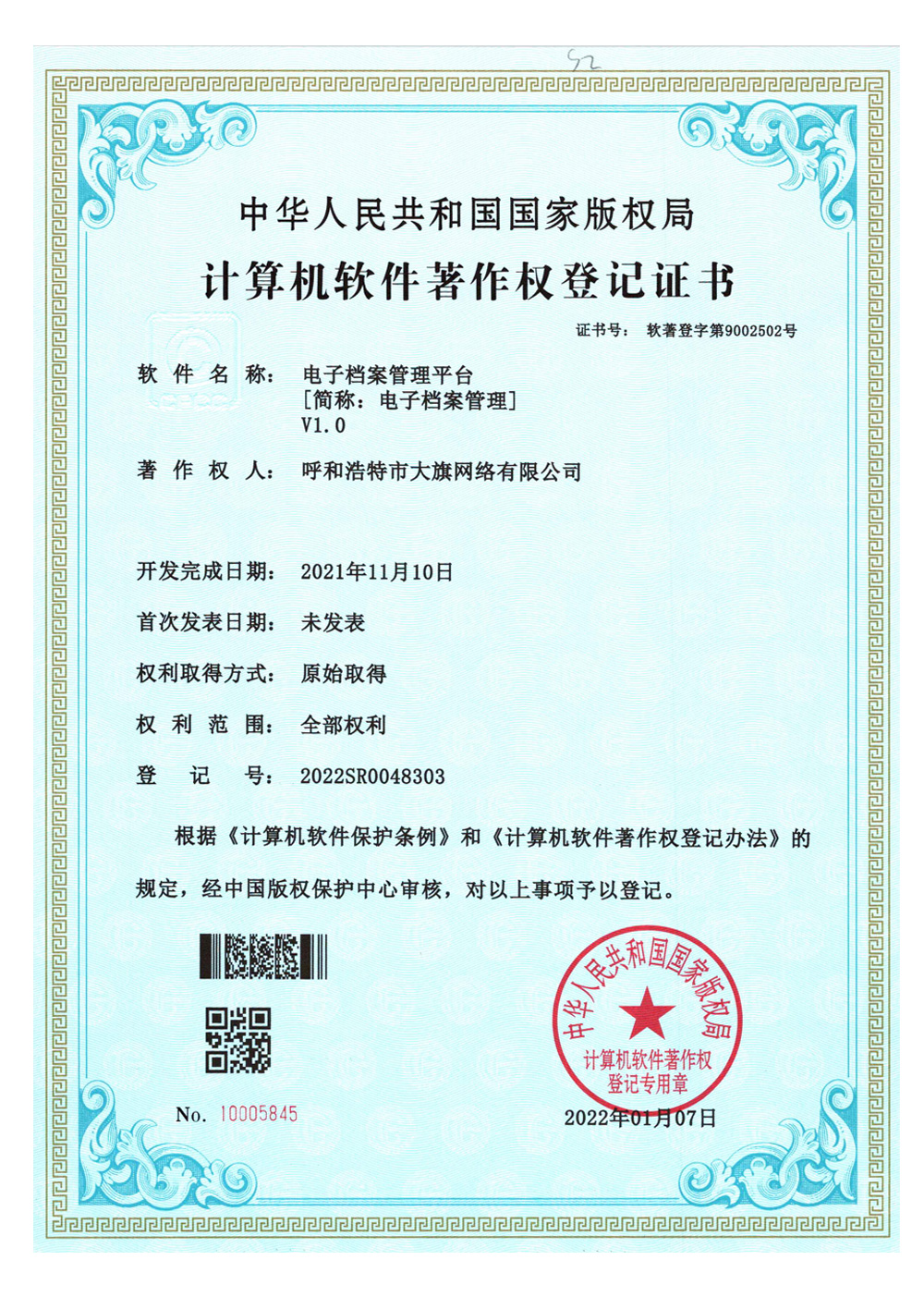 利博（股份）有限公司官网