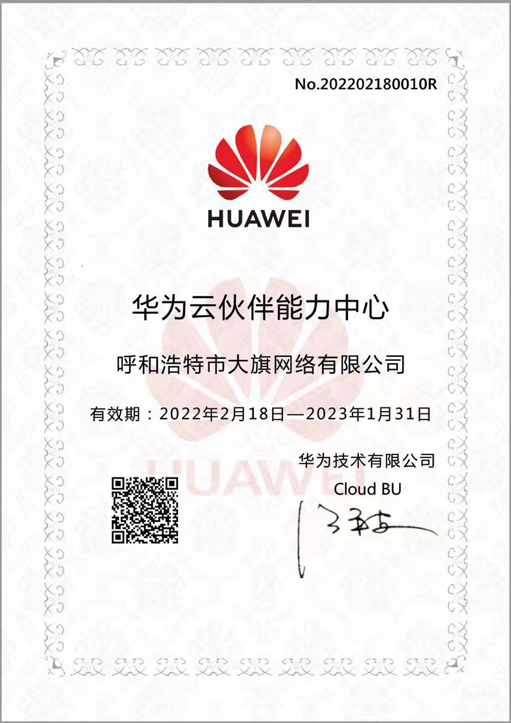 利博（股份）有限公司官网